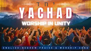 Yachad | Live Worship in Unity (With Lyrics)