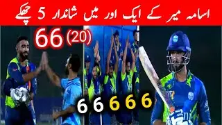 Ramzan cricket tournament | Usama Mir aggressive batting | 2023 usama mir sixes