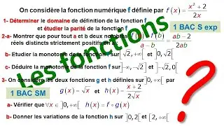 EXERCICE sur les fonction niveau 1 BAC