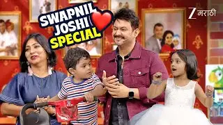 Swapnil Joshi आणि त्याची Happy Family ❤️| Alimili Gupchili | Full Ep 19 | Atul P | @zeemarathi ​