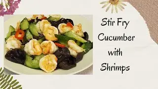 Stir fry Cucumber with Shrimps and Black Fungus