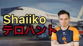 【R6S】Shaiiko 最新 テロハント 練習方法 | Shaiiko's latest terrorist hunt practice method