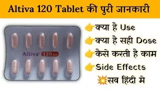 Altiva 120Mg Tablet Uses | Price | Composition | Dose | Side Effects | Review | in Hindi