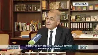 Akmal Saidov O'zbekistonning BMT Inson huquqlari bo'yicha kengashiga a'zoligi haqida