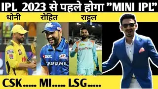 #csat20challenge CSA T20 Leauge: IPL से पहले होगा 
