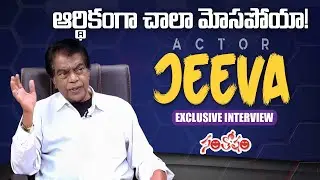 Actor Jeeva Exclusive Interview | Ram Gopal Varma | Krishna Vamsi | Puri Jagannadh   Santosham