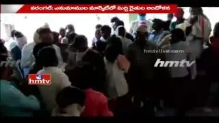 Farmers Protest Against Fall Of Mirchi Price | Warangal Mirchi Yard | HMTV