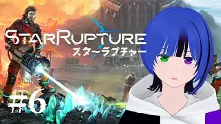 【#StarRupture 】#6 うまくいきそうな気がする建築夜勤