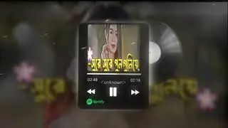 oFi Remix🦋Bangladesh may🎬 never fully understand how much I love you.