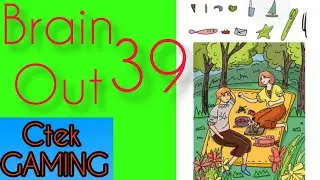 Brain out level #39 Find out the object