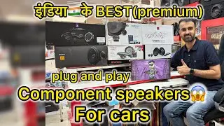 Best Premium budget plug and play component speakers for all cars🚙|Best car speakers starting ₹😱?