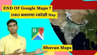 ISRO Ka Swadeshi Digital Map | Mapmyindia | Bhuvan | GPS vs NavIC | By Pawan Prakassh