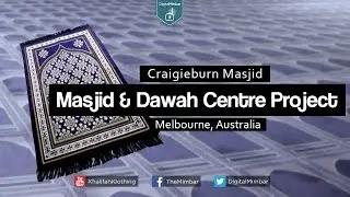 Masjid & Dawah Centre Project | Craigieburn Masjid | Melbourne, Australia