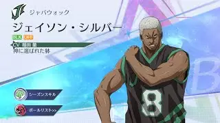 【黒子のバスケSR】ハラスメント環境です、運営さん早急に調整をお願いします！