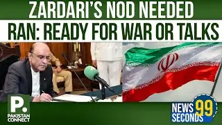 03:00 AM News Bulletin | Pakistan Connect | Top Headlines from Pakistan and Around the World