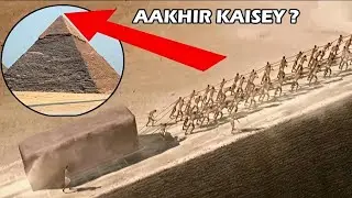 Pyramid Mystery Solved | 4500 साल का सच आखिरकार