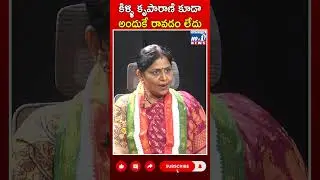 Sunkara Padmasree Fires on YS Sharmila | #shorts #ytshorts #yssharmila @no1newstelugu5