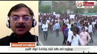 BJP Tarun Vijay shocks with the racist comment ; for which he apologised | Polimer News
