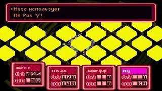 Earthbound/Mother 2 (SNES) Eighth Sanctuary Guardian and Getting Access to Magicant