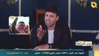 الحكومة تهدي المتهم بالارهاب 