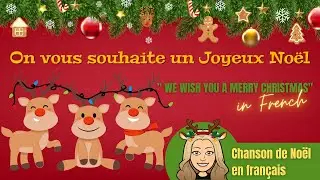 On vous souhaite un Joyeux No&euml;l avec paroles - We wish you a Merry Christmas in French