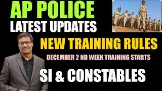 AP POLICE TRAINING UPDATE | NEW NOTIFICATION | AP POLICE