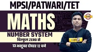 MPTET / MPSI / PATWARI MATHS NUMBER SYSTEM | BY PRASHANT SIR