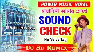 🔥Power Music Viral || Zubeen Garg Trending 