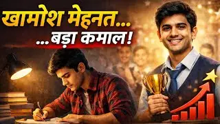 Powerful Study Motivational Video | Study Motivational Video |how to motivate ourselves for study 