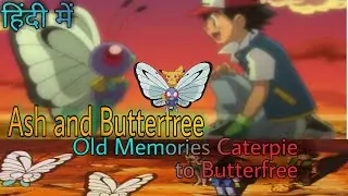 Ash Release Butterfree with His Partner | Ash Remember His Old Memories 😭With caterpie to Butterfree