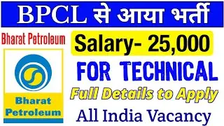 BPCL Recruitment 2019 || Bharat Petroleum Corporation Limited Recruitment 2019
