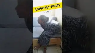 Sofa bed for small spaces in Ethiopia