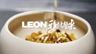 LEON雅仕餐桌 | 刘一帆&times;高拥昊