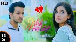 इश्की को गिरफ्तार कर लिया गया || Ishk Par Zor Nahi || Ep 57 -  Full Episode