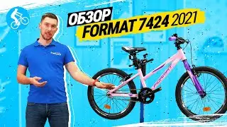 ОБЗОР ВЕЛОСИПЕДА FORMAT 7424 2021