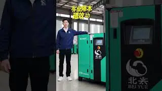 Beiyue Air Compressors factory #screwaircompressor#mode in china