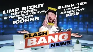 Actu' Metal de la Semaine | Ronald McDonald dans le pit?! | Flash Bang News du 19/10/2025