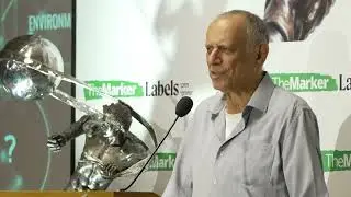 טקס פרסי האטלס 2022- דב מורן