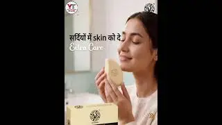 सर्दियों मे SKIN को दे EXTRA CARE 😘MORINGA SOAP🥰 #directselling #motivation#rcmplan#new#rcmbusiness