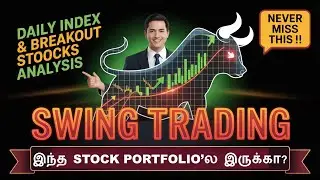 FREE SHARE MARKET TRAINING - DAILY & WEEKLY BREAKOUT STOCKS SWING TRADING (TAMIL/ENGLISH) INVESTMENT