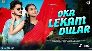 🥀🥀🥀🥀🥀🥀🥰🥰🥰#2025 #love #comedydance #aam #song #santali #