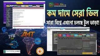 Any Tools Rent | GSM Alo &mdash; Rent all unlock tools cheaply (UnlockTool, TFM, CF, DFT, TSM & More) 🔧💸