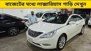 বাজেটের মধ্যে লাক্সারিয়াস গাড়ি দেখুন। used Hyundai sonata car price Bangladesh। car price Bangladesh
