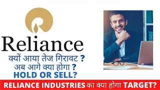 reliance share news| reliance share| reliance stock analysis| reliance target| hold or sell|reliance
