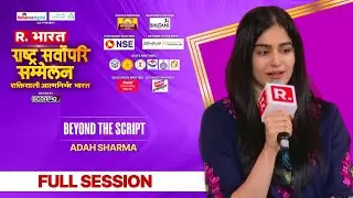 Republic Bharat Summit LIVE | Rashtra Sarvopari Sammelan | Actress Adah Sharma LIVE