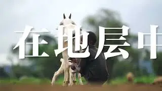 The Story of the Stone: My Archaeological Journey in #Kenya &mdash; coming online on December 23! #China
