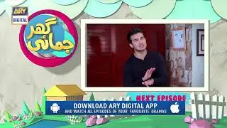 Ghar Jamai Episode 25 | Teaser | Top Pakistani Drama