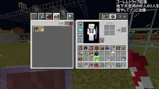 マインクラフト統合版ハード　北国姫の建国Re　part0.918　PC初期化によりワールド消去　ゴーレムトラップ拡張作業がんばろ深夜まったり