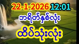 21-1-2026မနက်အတွက်ဘရိတ်နှစ်လုံး#formula#Probability Analysis#education#Calculation Strategy