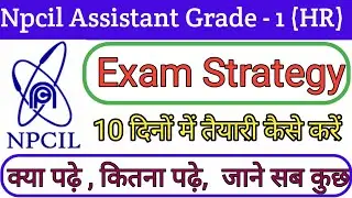 How To Crack Npcil Assistant Grade 1 HR Exam ! Npcil exam Prepration ! Npcil Exam Strategy